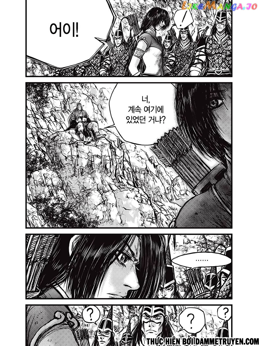 Ruler of the Land chapter 539 - page 3
