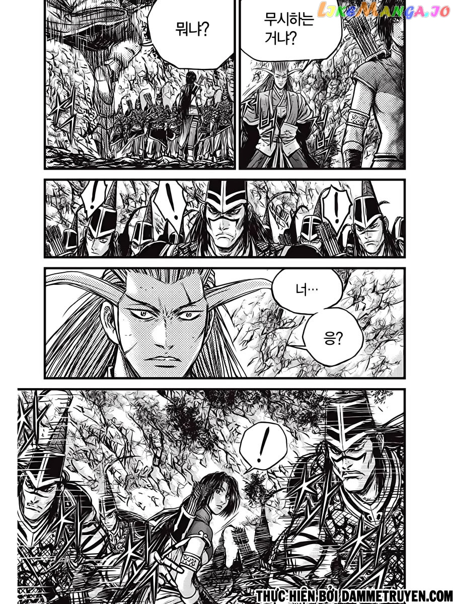 Ruler of the Land chapter 539 - page 4