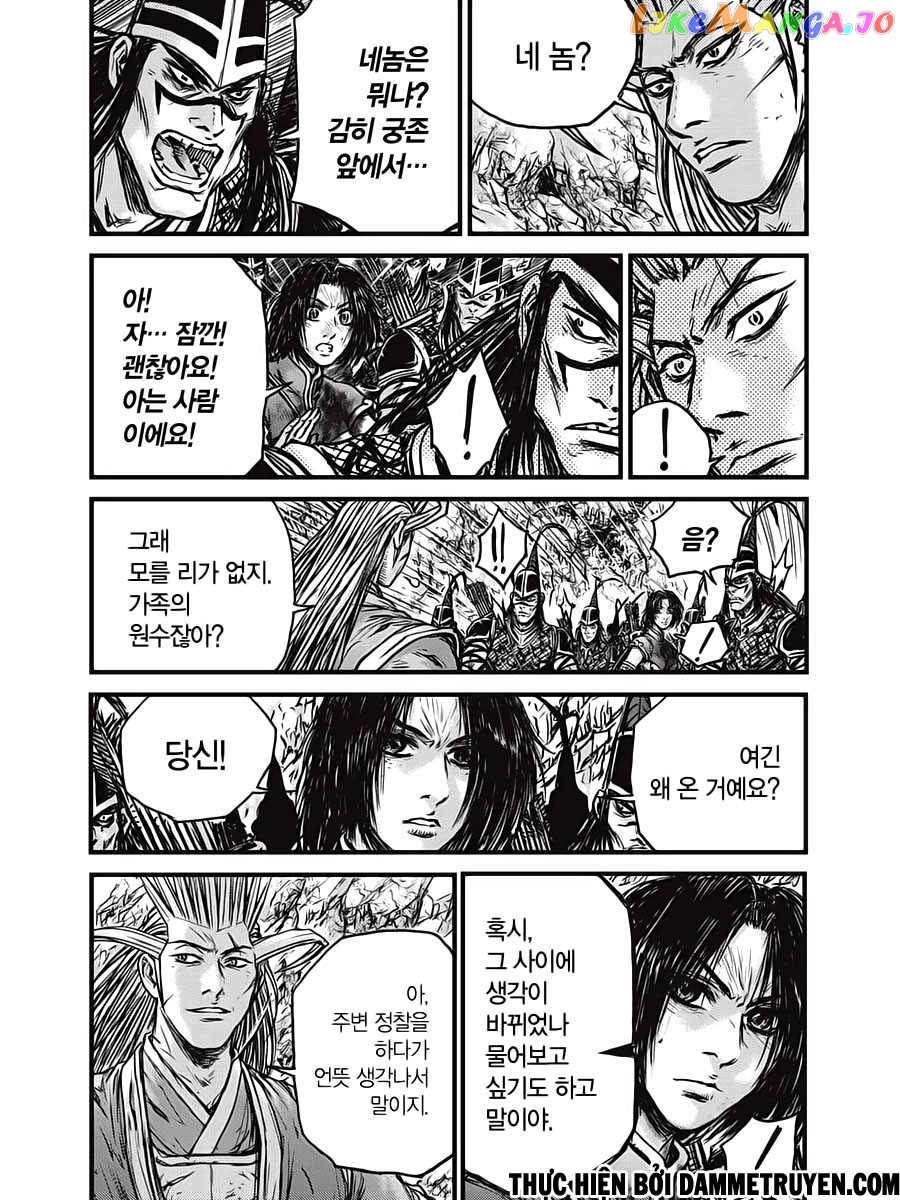 Ruler of the Land chapter 539 - page 5