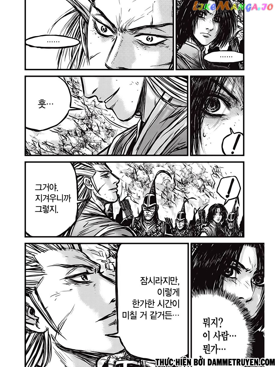 Ruler of the Land chapter 539 - page 7