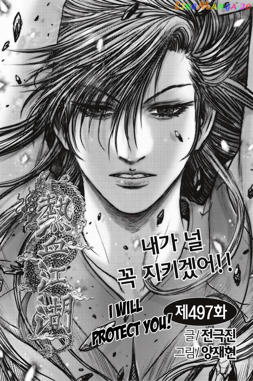 Ruler of the Land chapter 497 - page 1