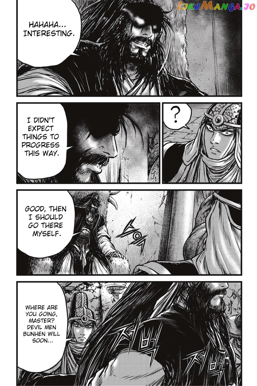 Ruler of the Land chapter 497 - page 23