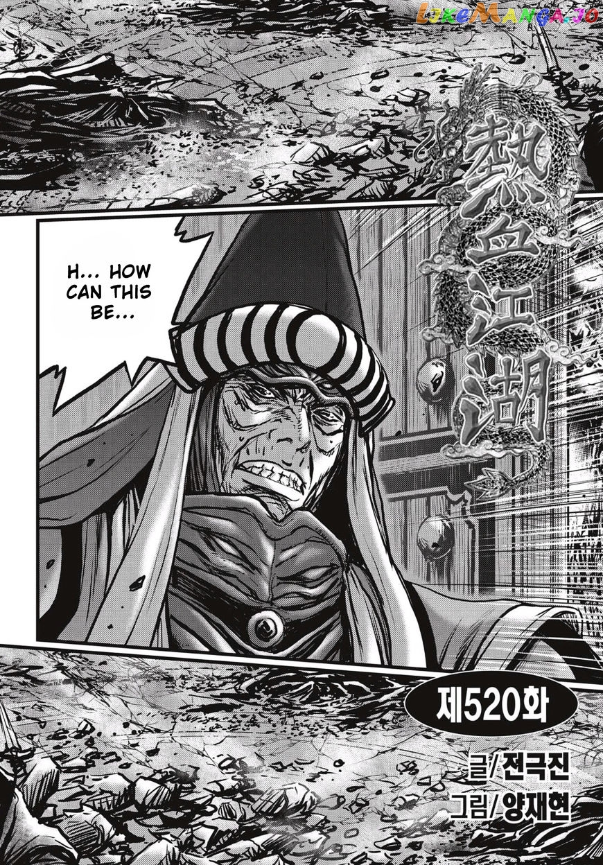 Ruler of the Land chapter 520 - page 1
