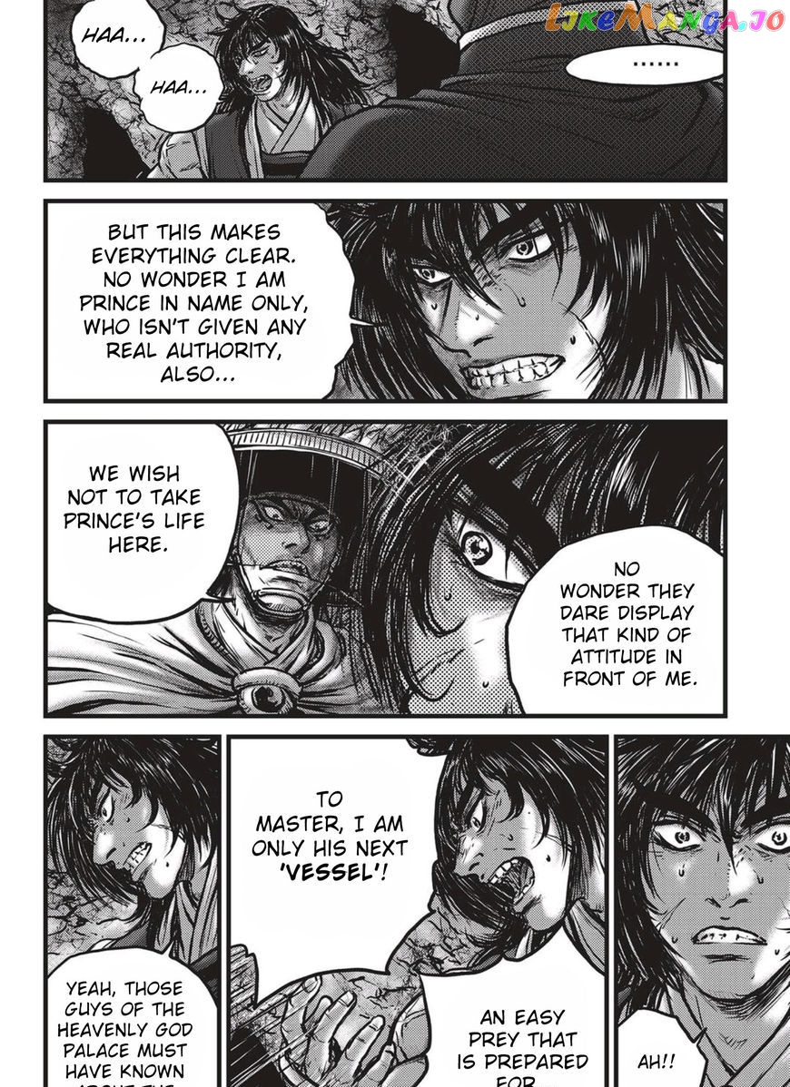 Ruler of the Land chapter 520 - page 13