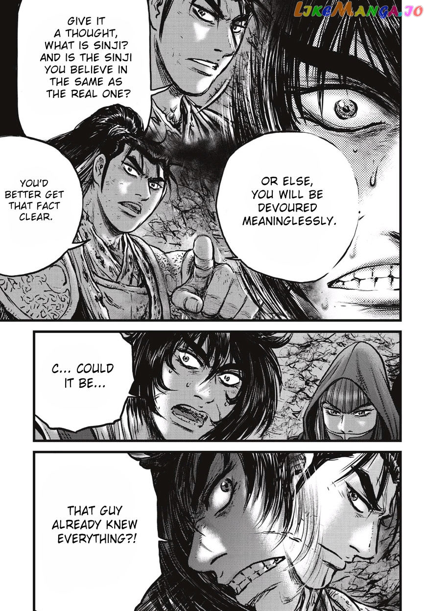 Ruler of the Land chapter 520 - page 14