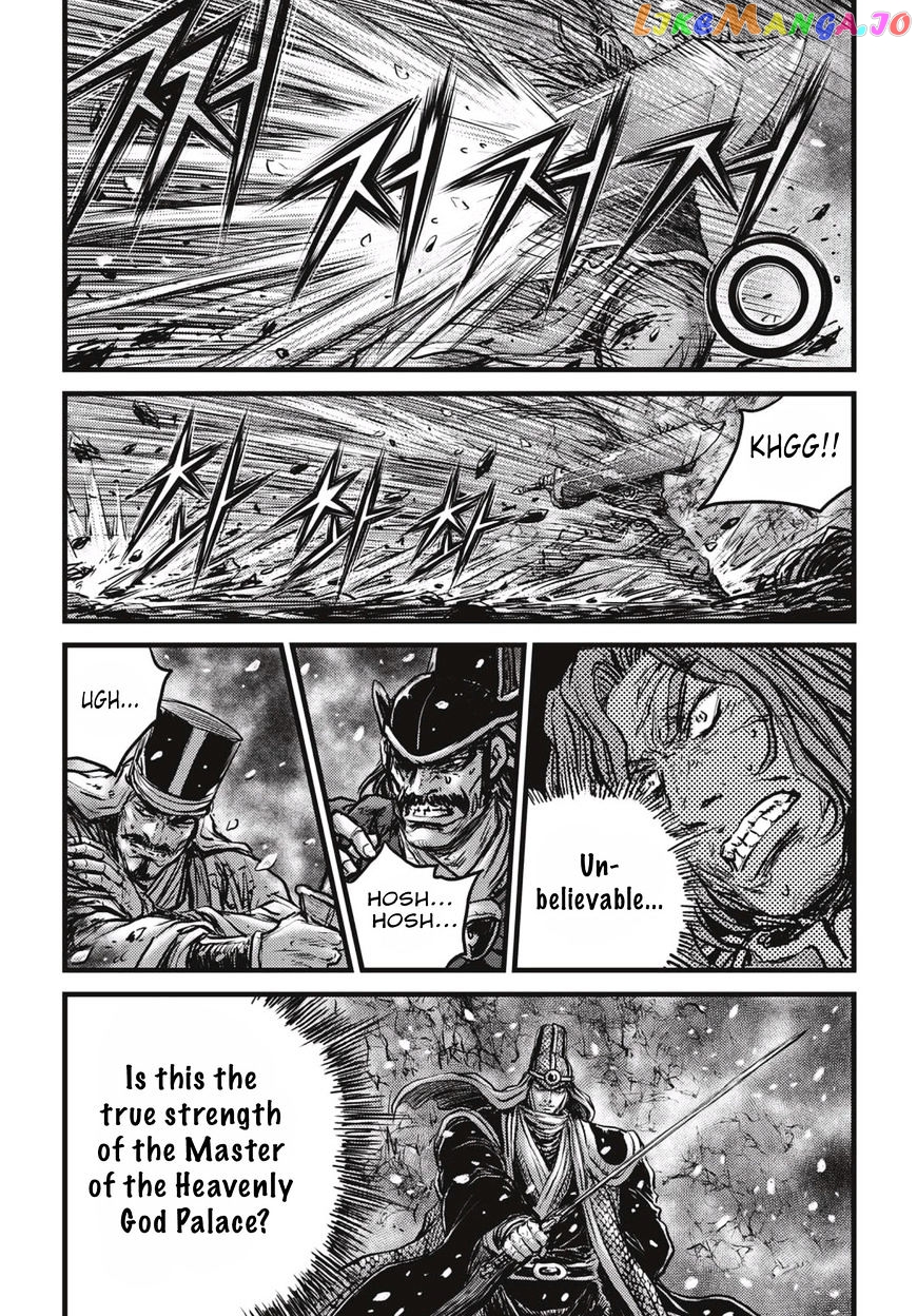 Ruler of the Land chapter 520 - page 25