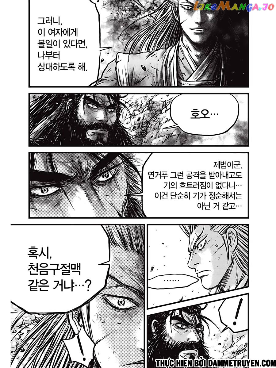 Ruler of the Land chapter 540 - page 13