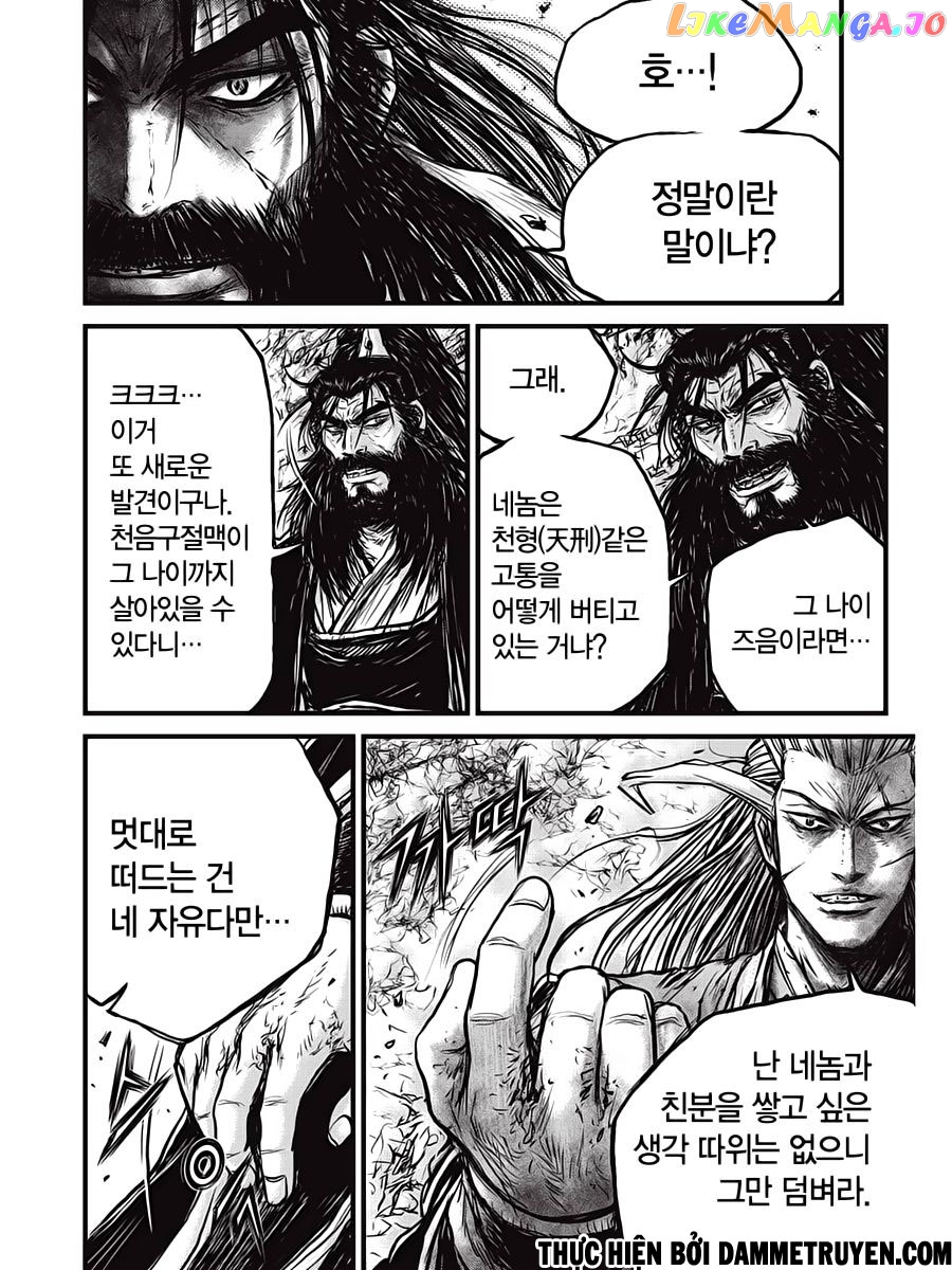 Ruler of the Land chapter 540 - page 14