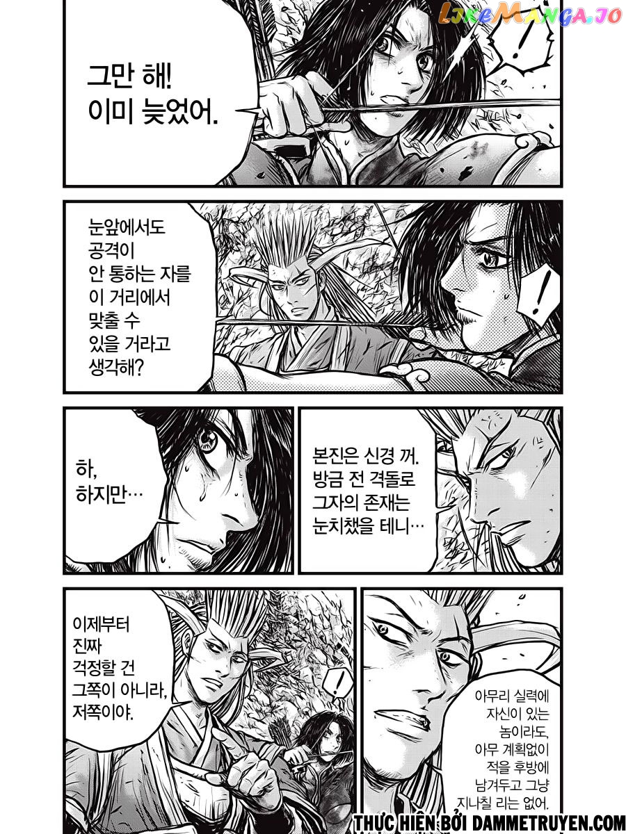 Ruler of the Land chapter 540 - page 17