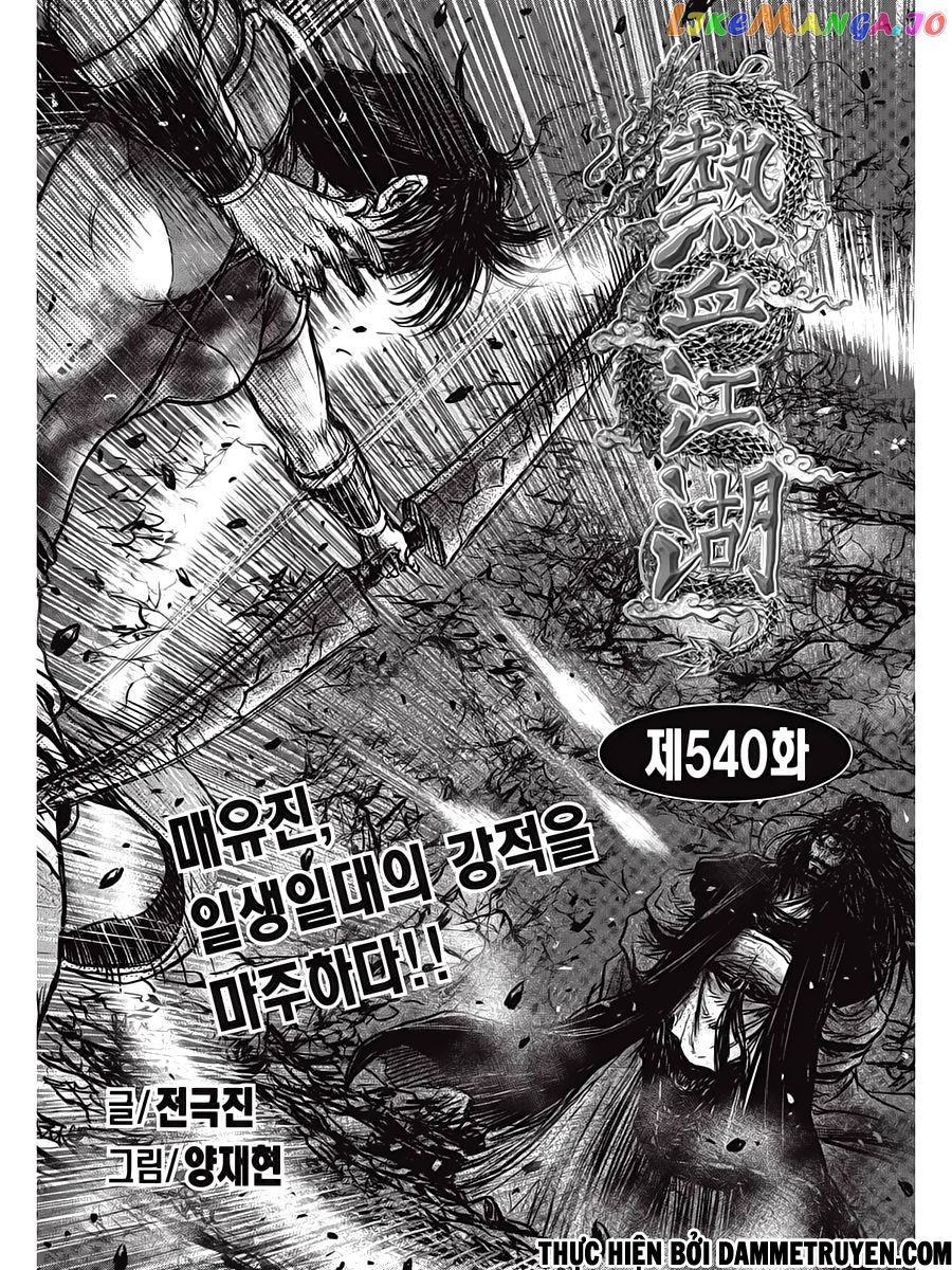 Ruler of the Land chapter 540 - page 2