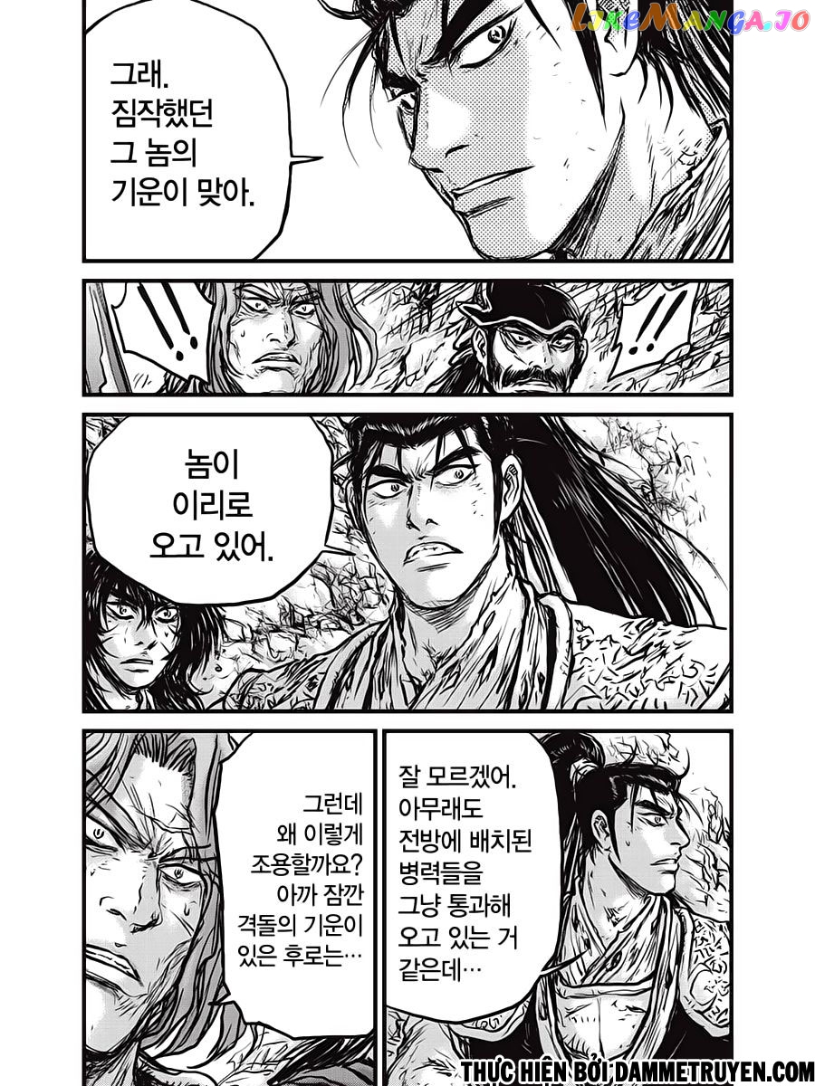 Ruler of the Land chapter 540 - page 20