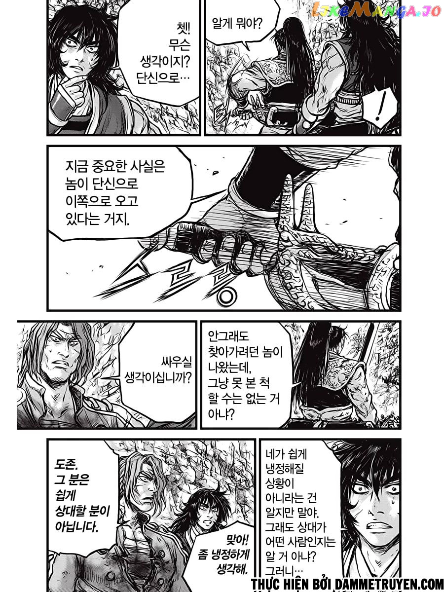 Ruler of the Land chapter 540 - page 21