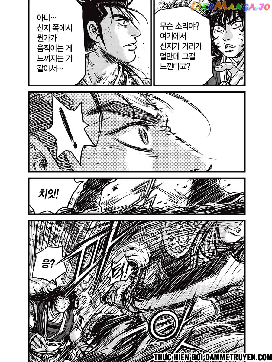 Ruler of the Land chapter 540 - page 23