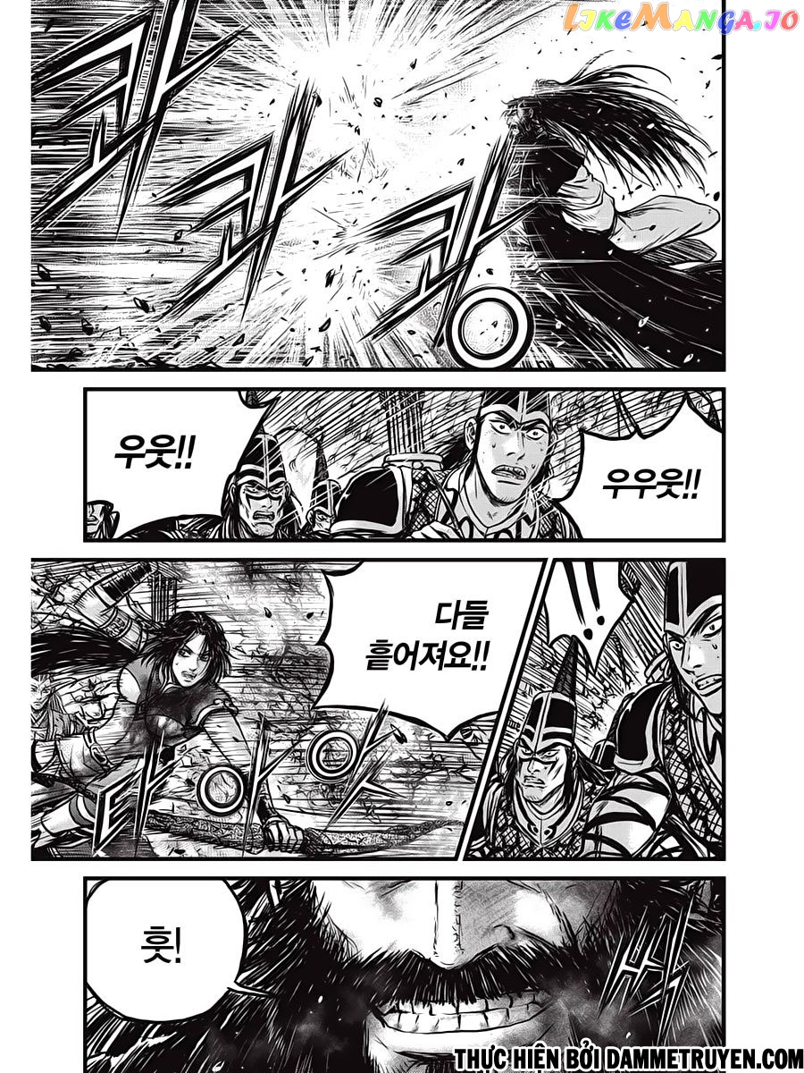 Ruler of the Land chapter 540 - page 3