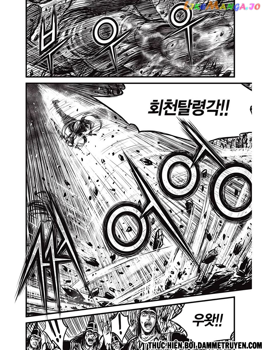 Ruler of the Land chapter 540 - page 6