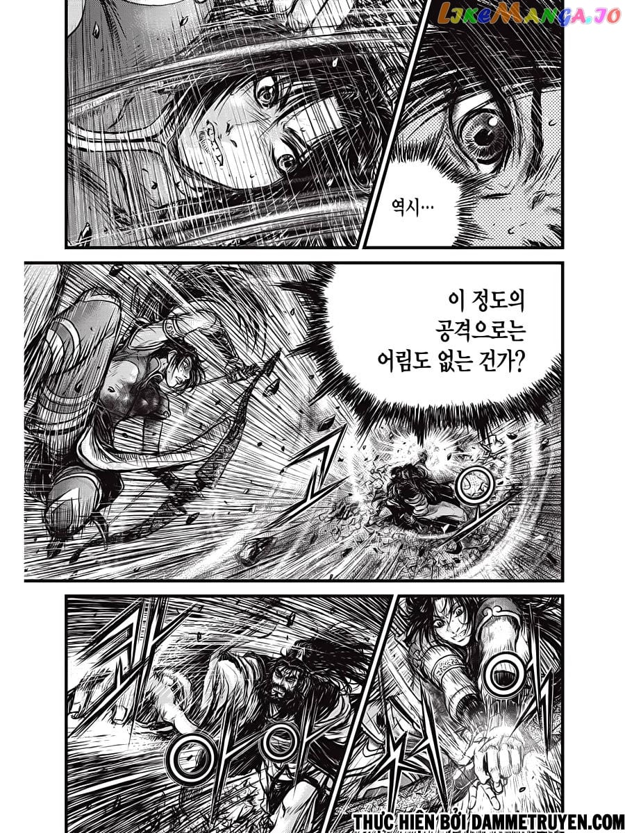 Ruler of the Land chapter 540 - page 7