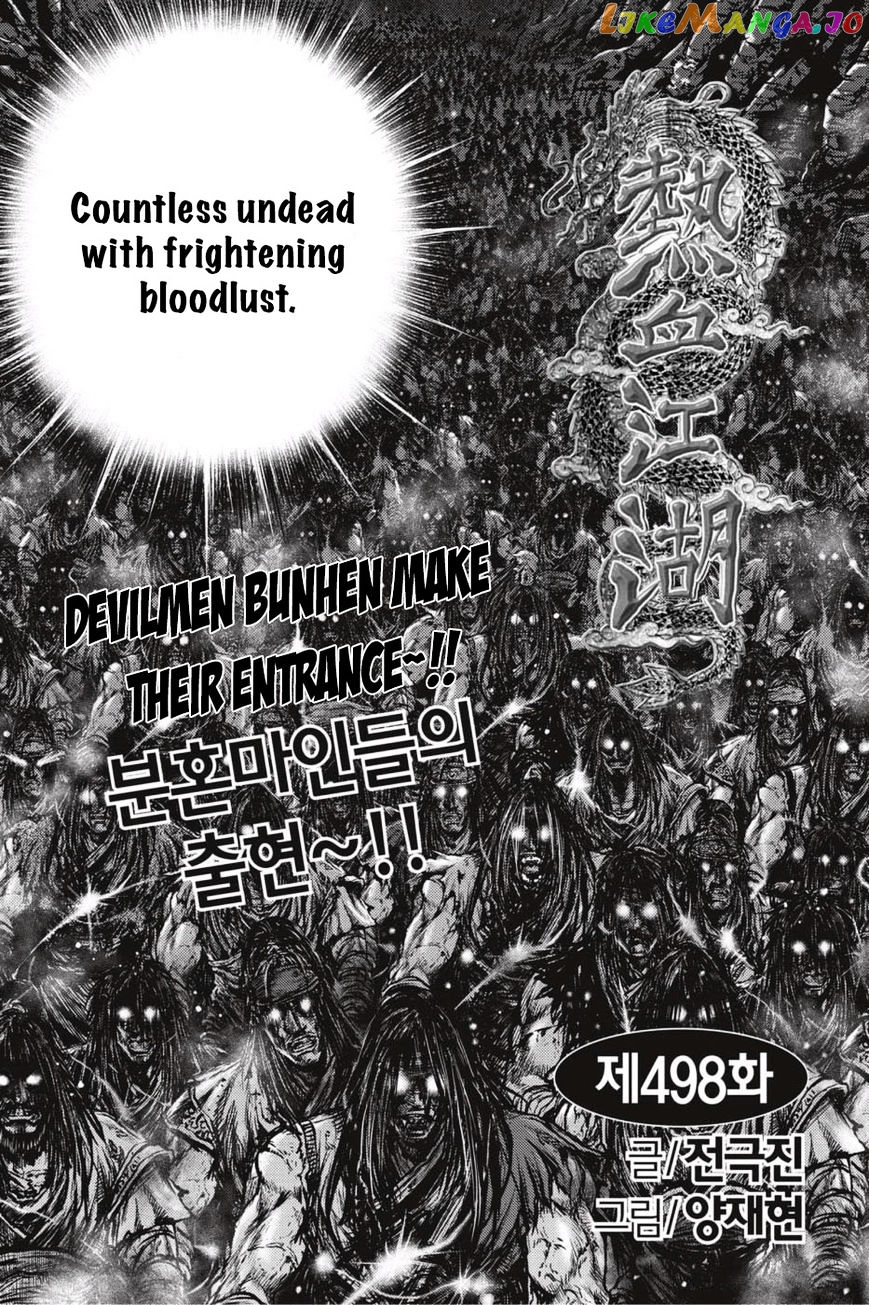 Ruler of the Land chapter 498 - page 1