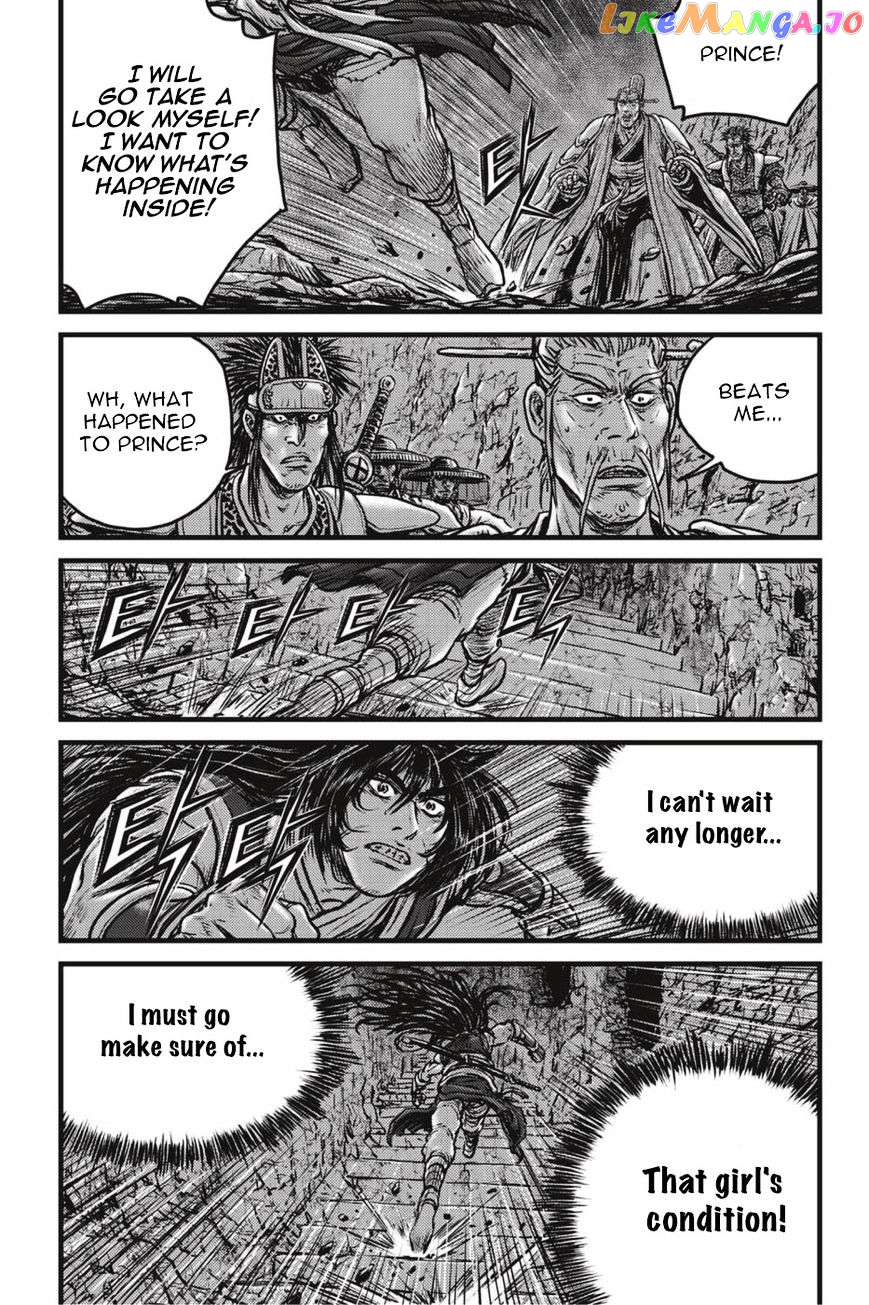 Ruler of the Land chapter 498 - page 13