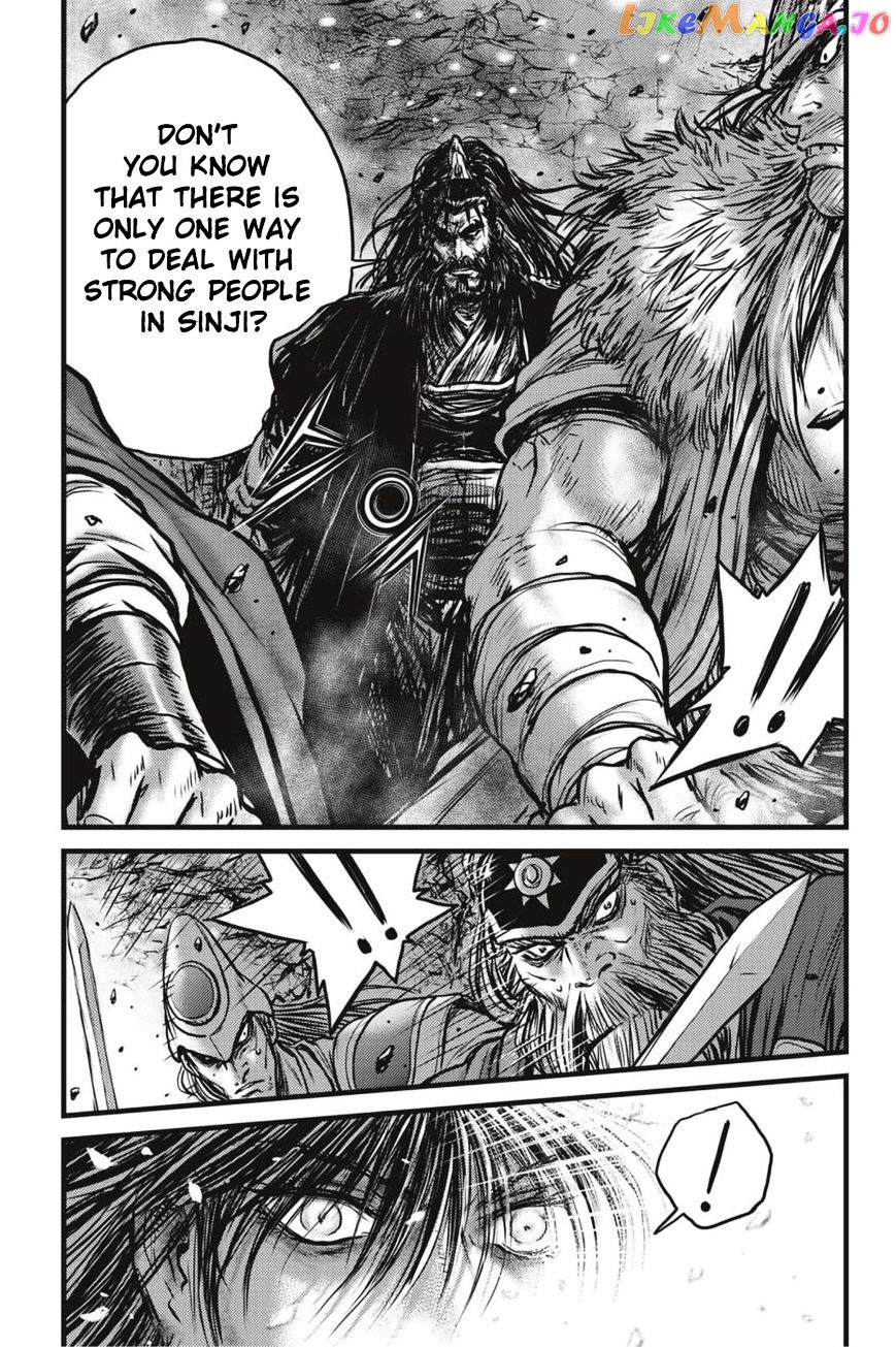Ruler of the Land chapter 498 - page 17