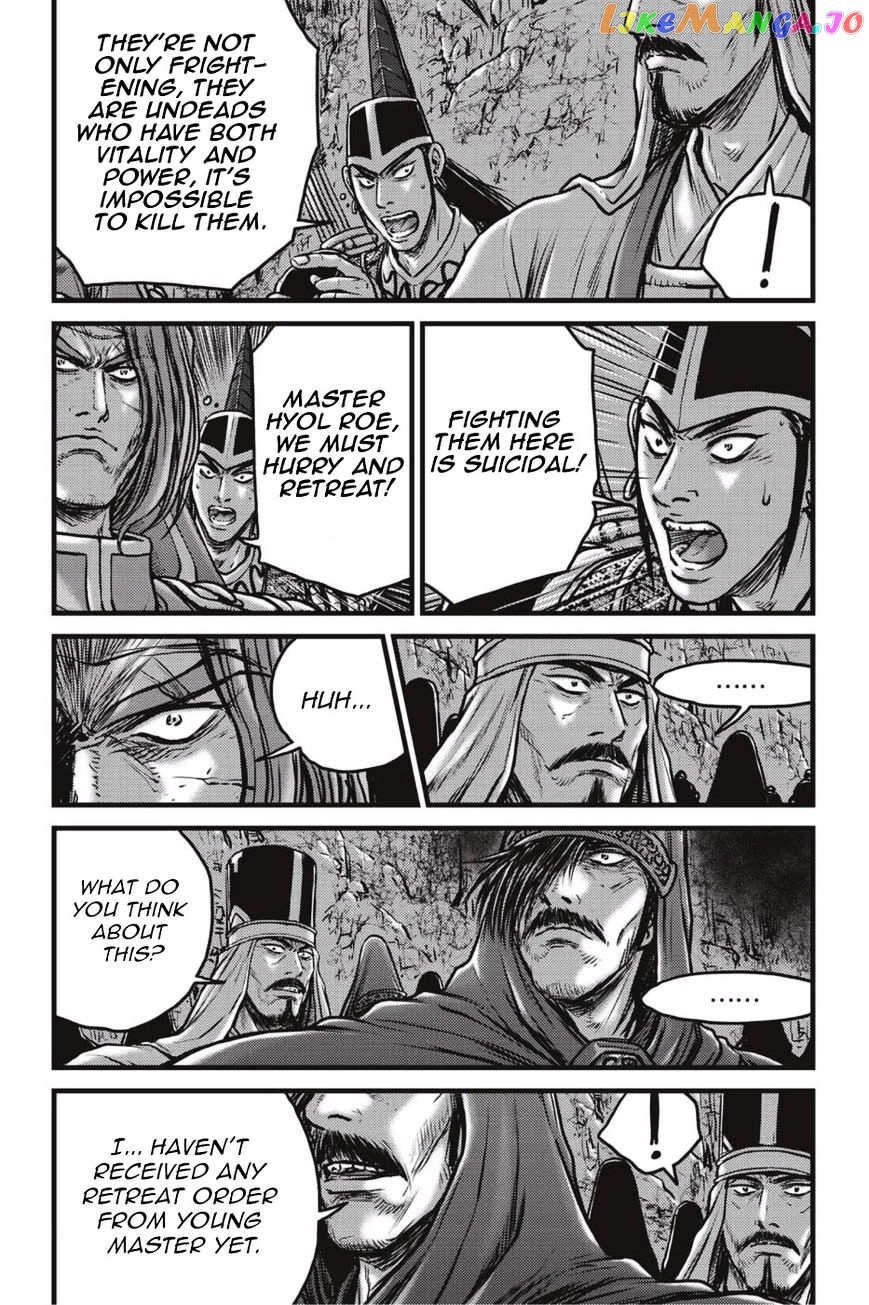 Ruler of the Land chapter 498 - page 2