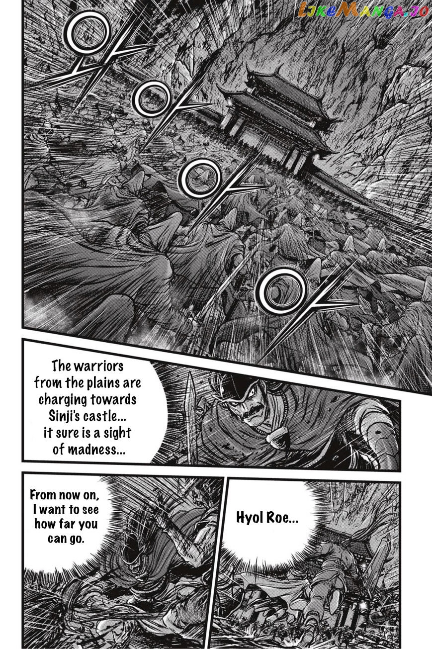Ruler of the Land chapter 498 - page 21