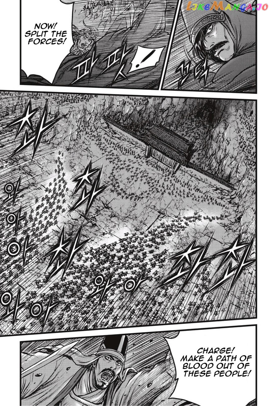 Ruler of the Land chapter 498 - page 22