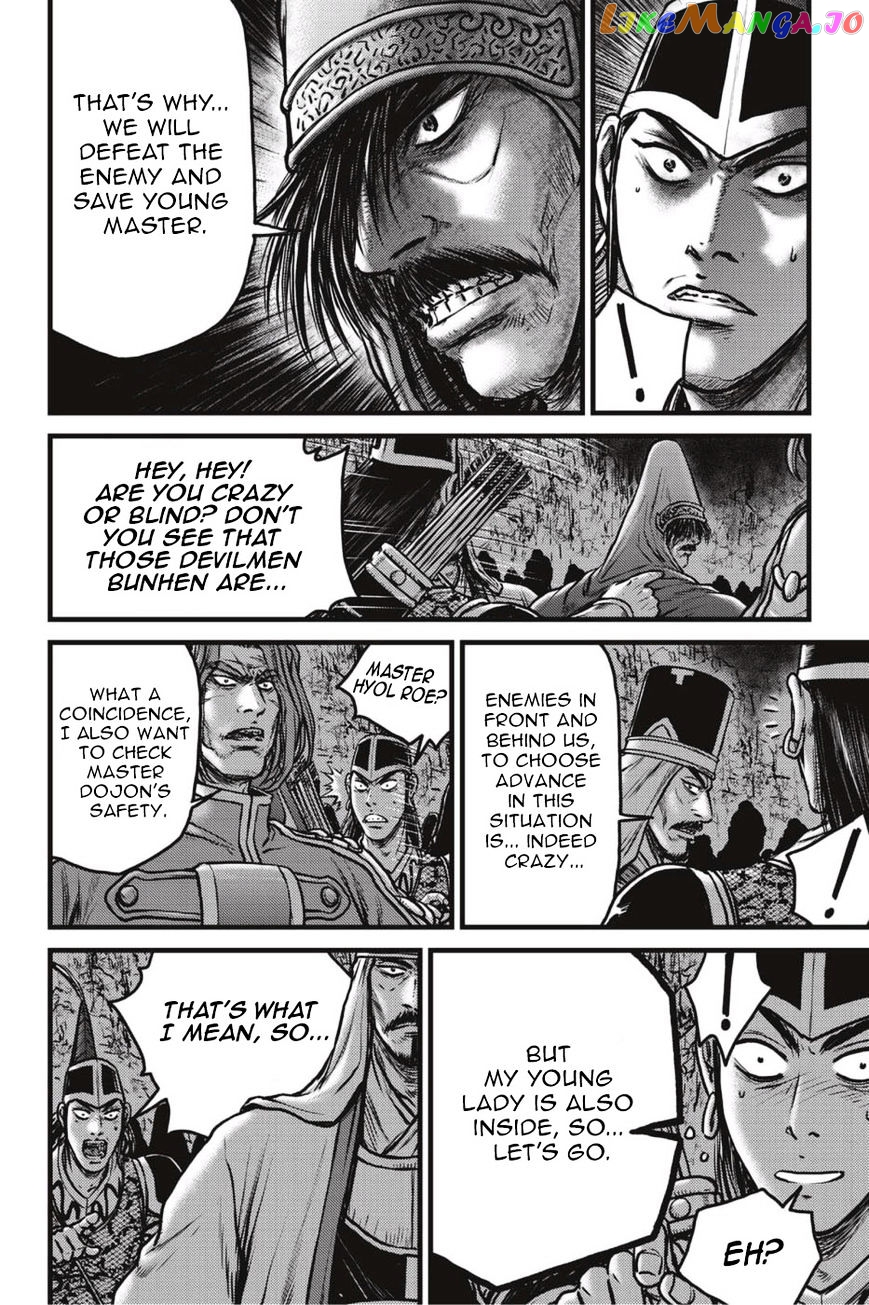 Ruler of the Land chapter 498 - page 3