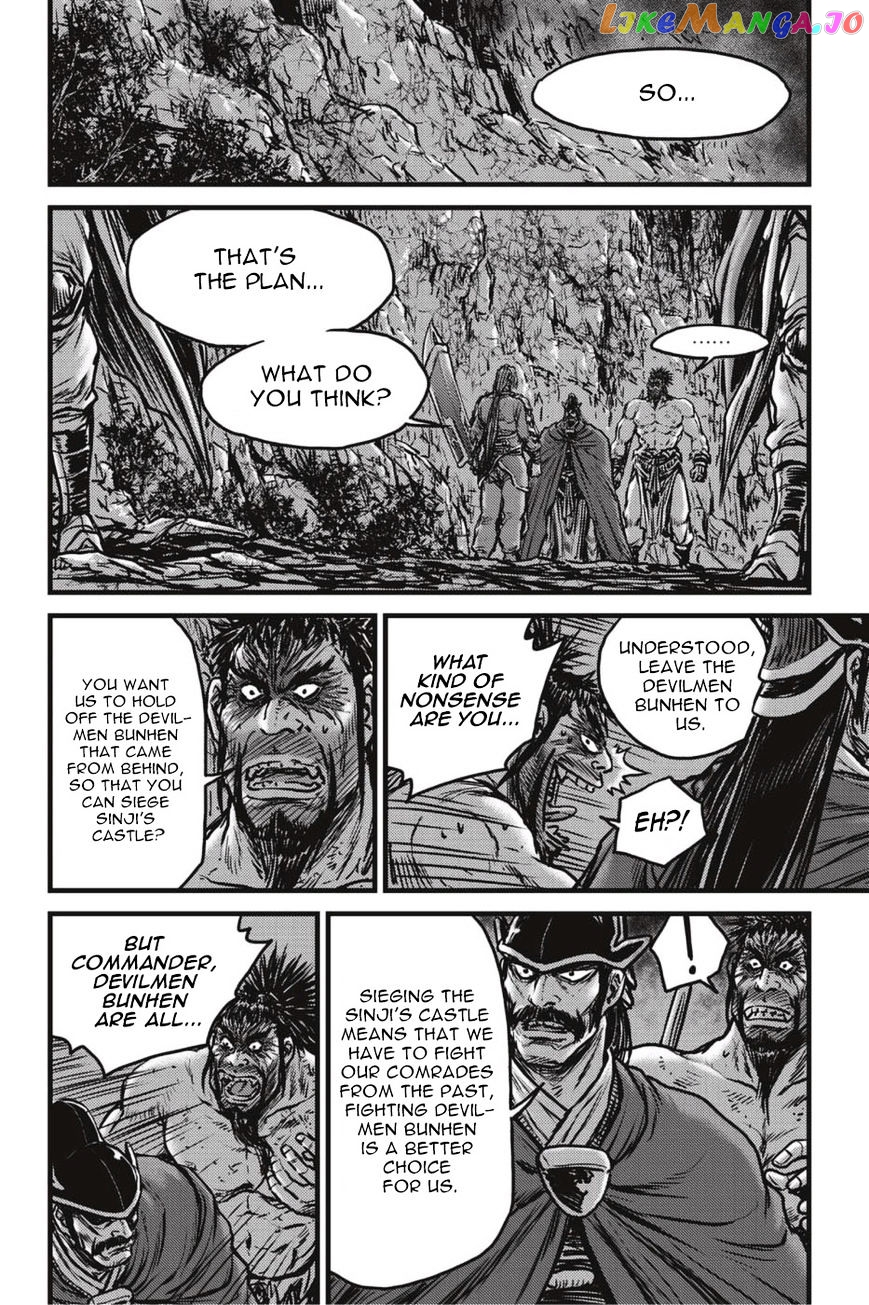 Ruler of the Land chapter 498 - page 5