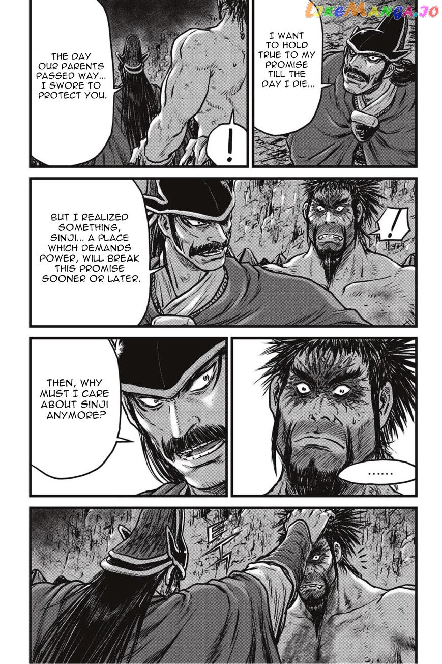 Ruler of the Land chapter 498 - page 8