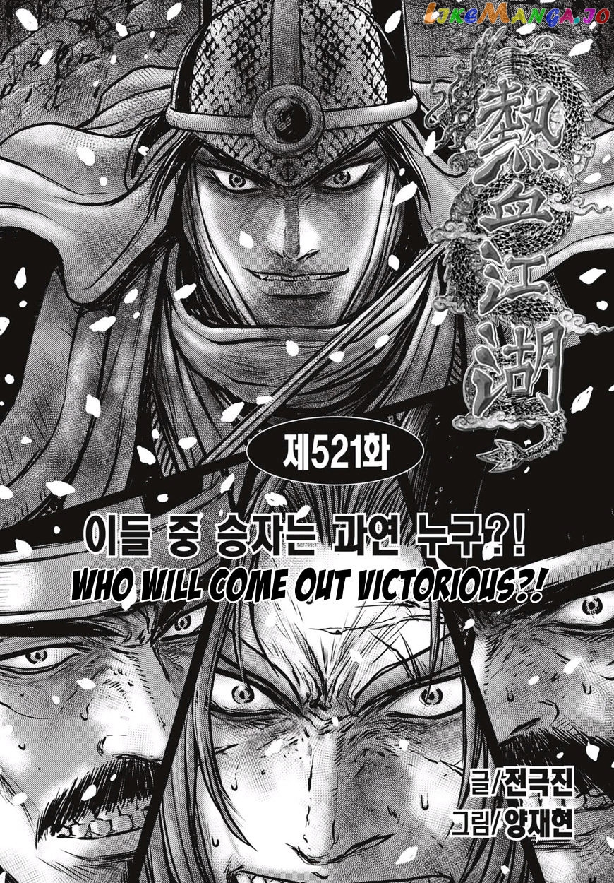 Ruler of the Land chapter 521 - page 1
