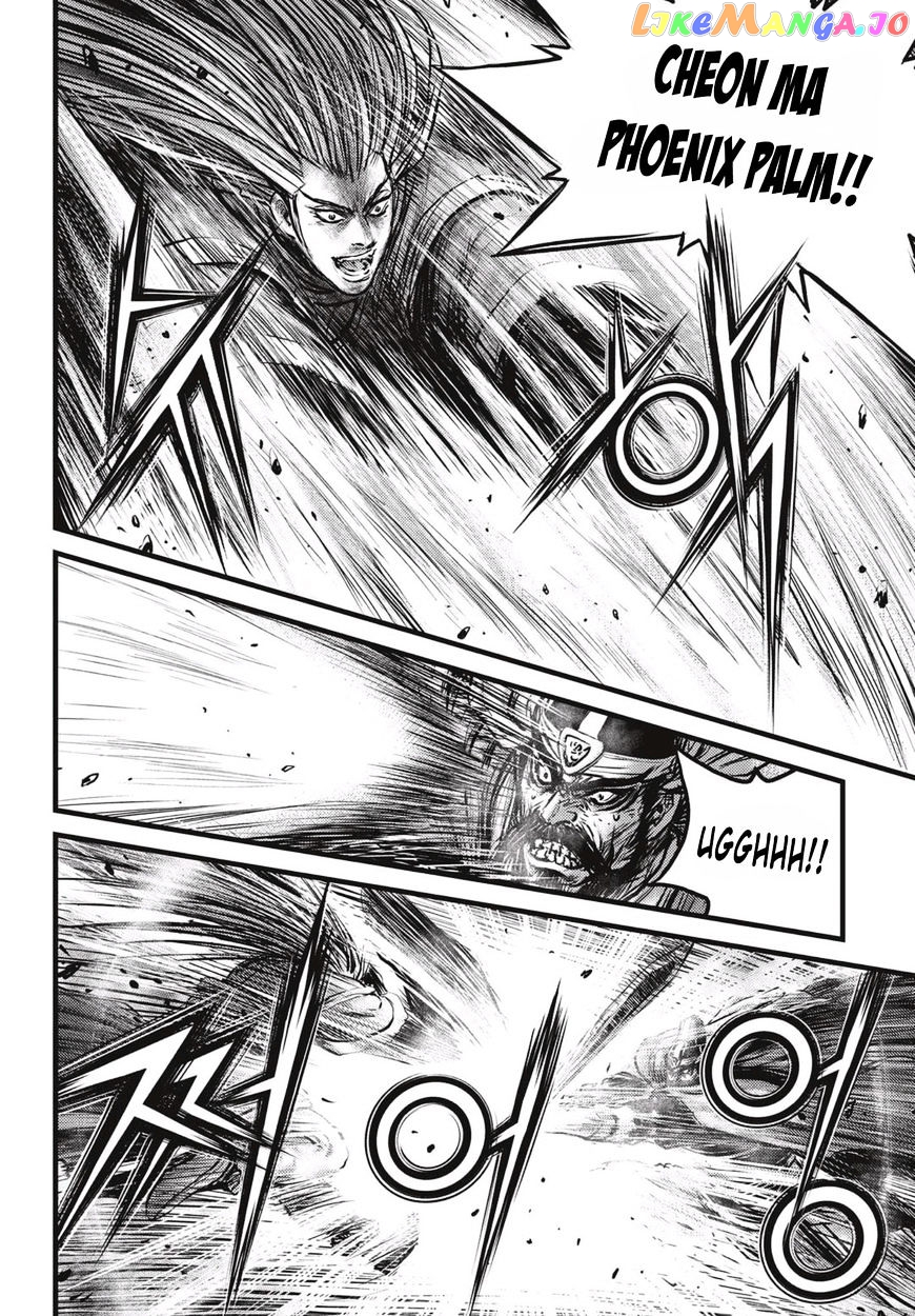 Ruler of the Land chapter 521 - page 11