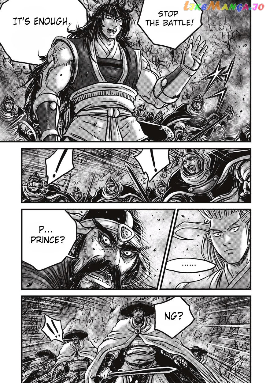 Ruler of the Land chapter 521 - page 16