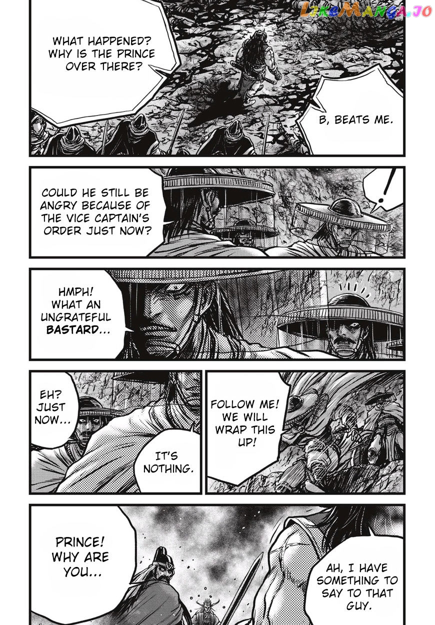 Ruler of the Land chapter 521 - page 17