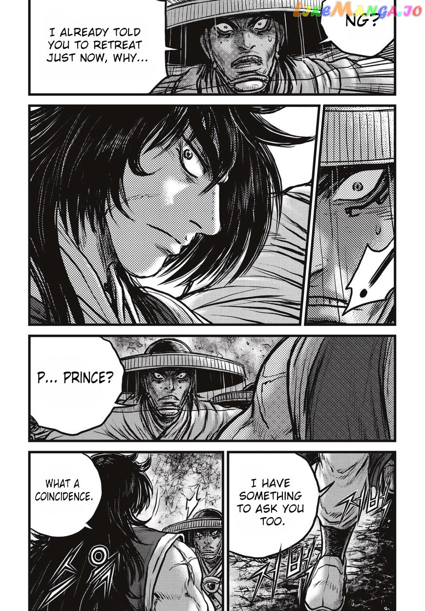 Ruler of the Land chapter 521 - page 19