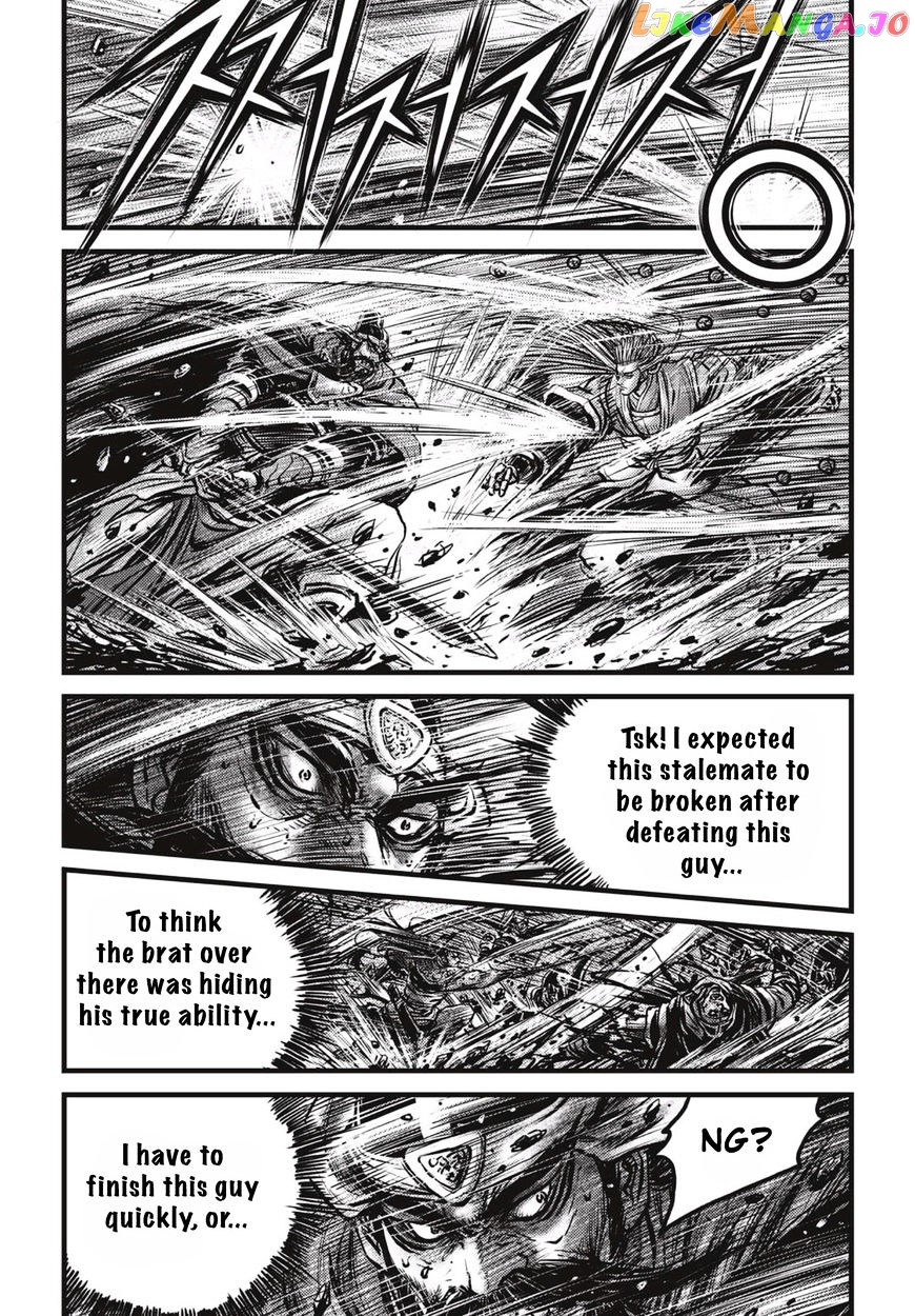 Ruler of the Land chapter 521 - page 2