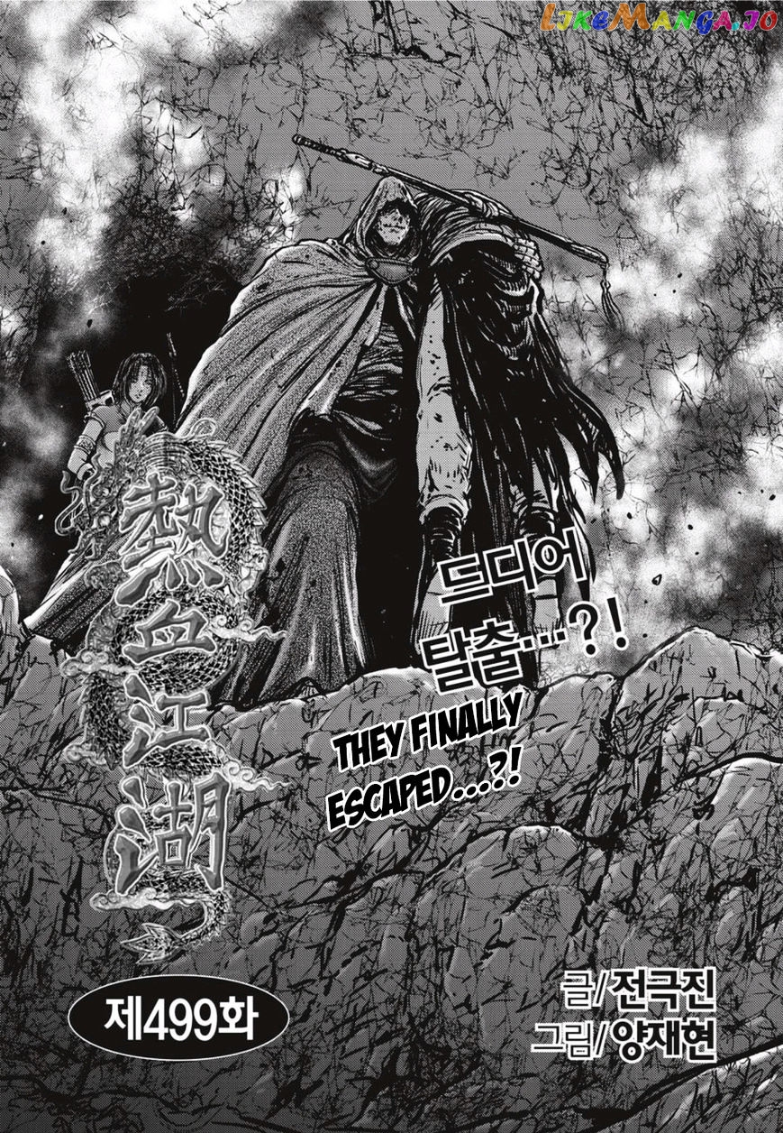 Ruler of the Land chapter 499 - page 1
