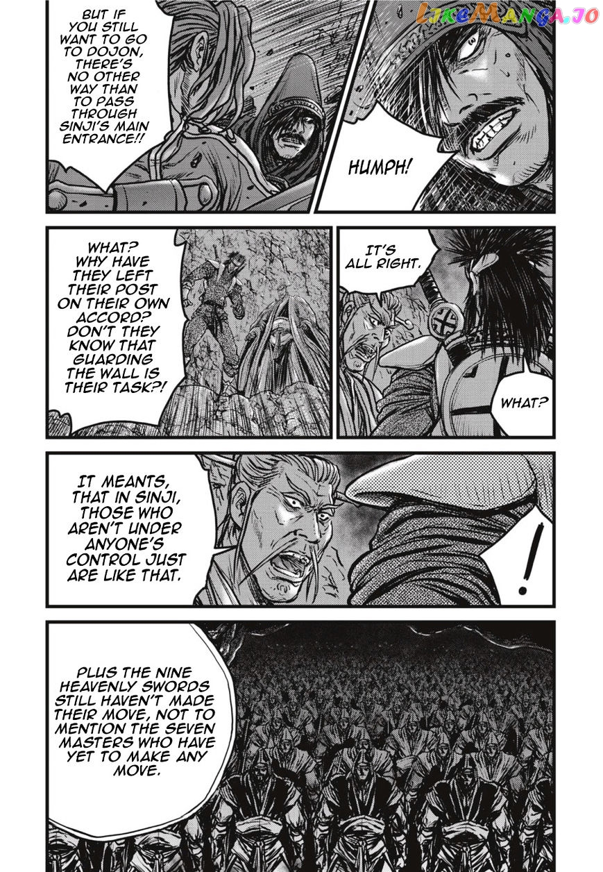 Ruler of the Land chapter 499 - page 14