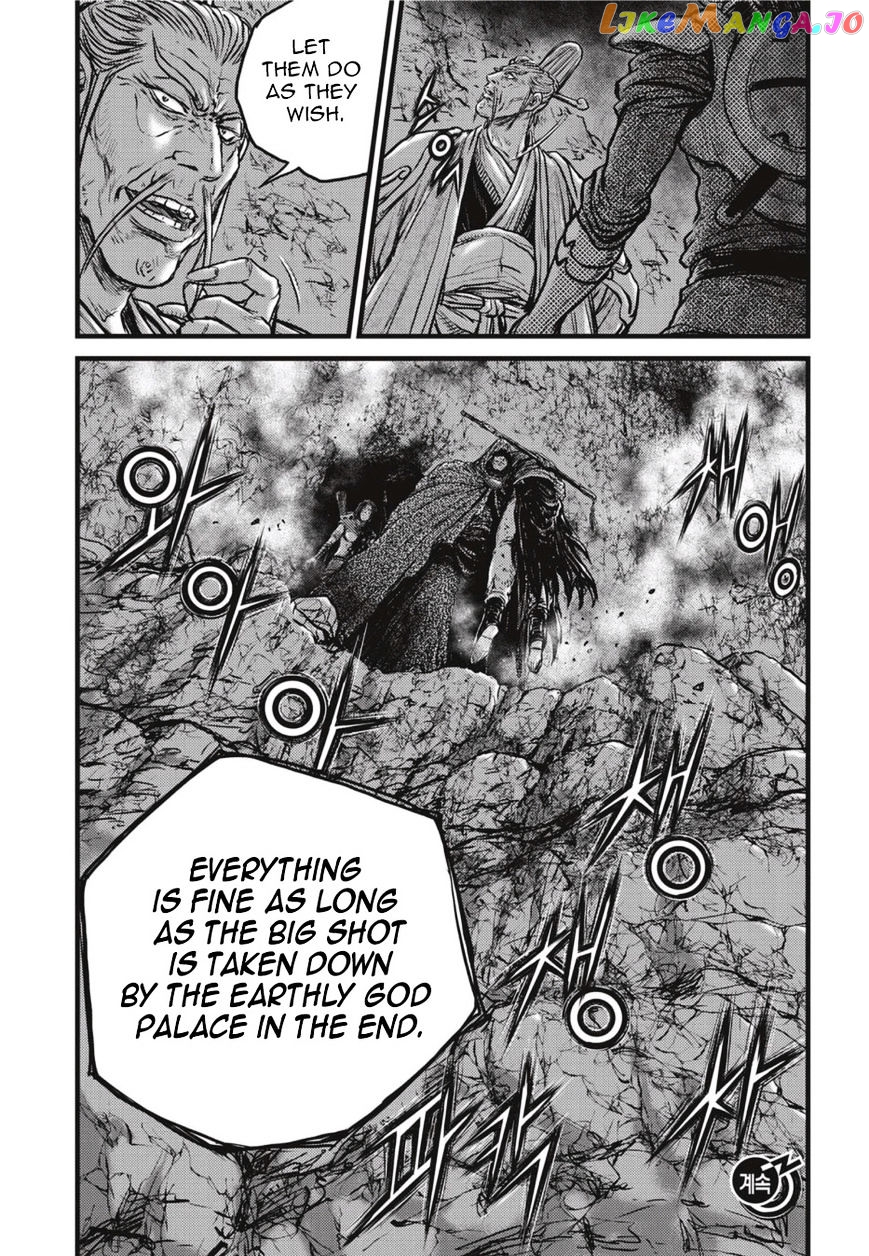 Ruler of the Land chapter 499 - page 16