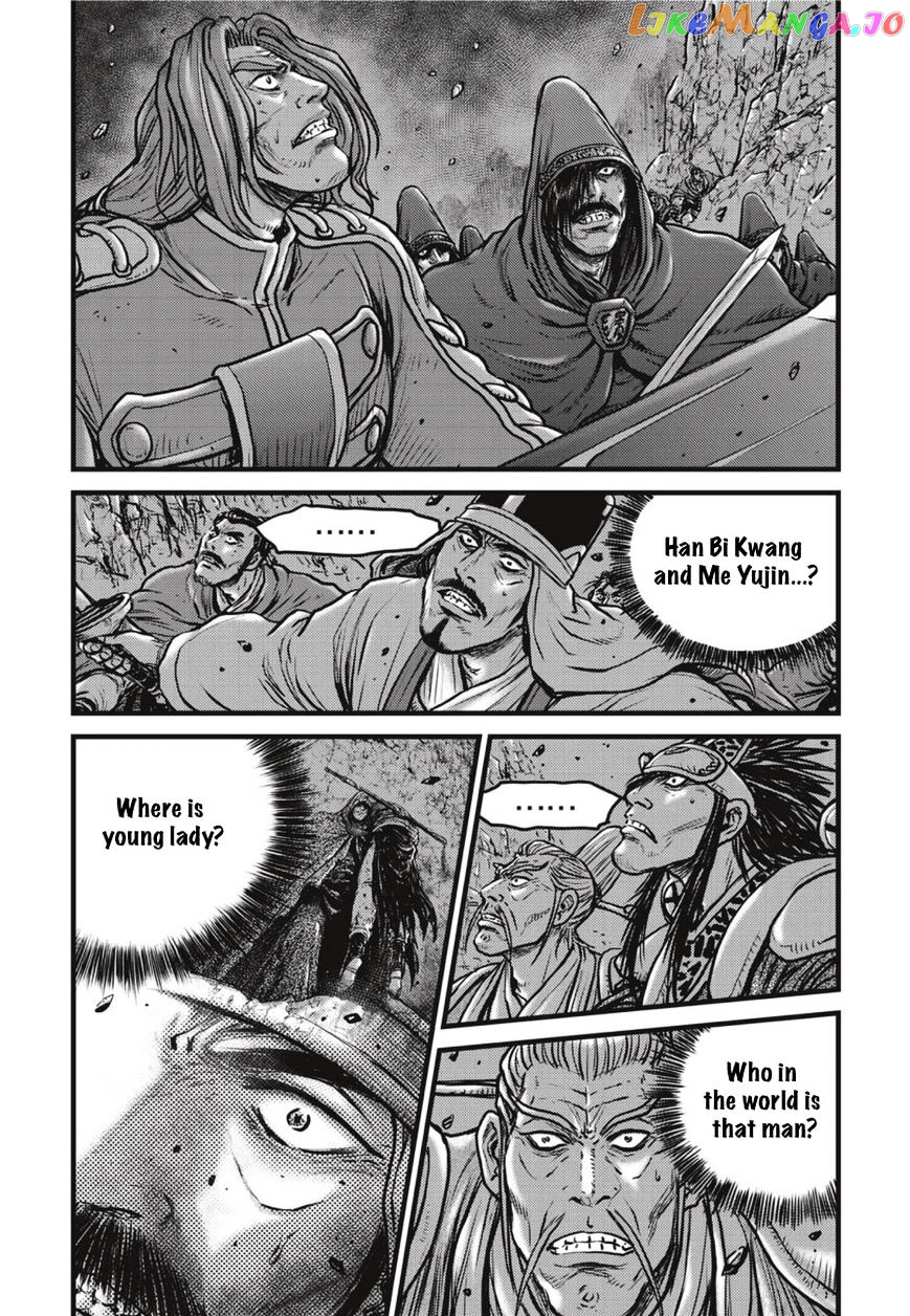 Ruler of the Land chapter 499 - page 2