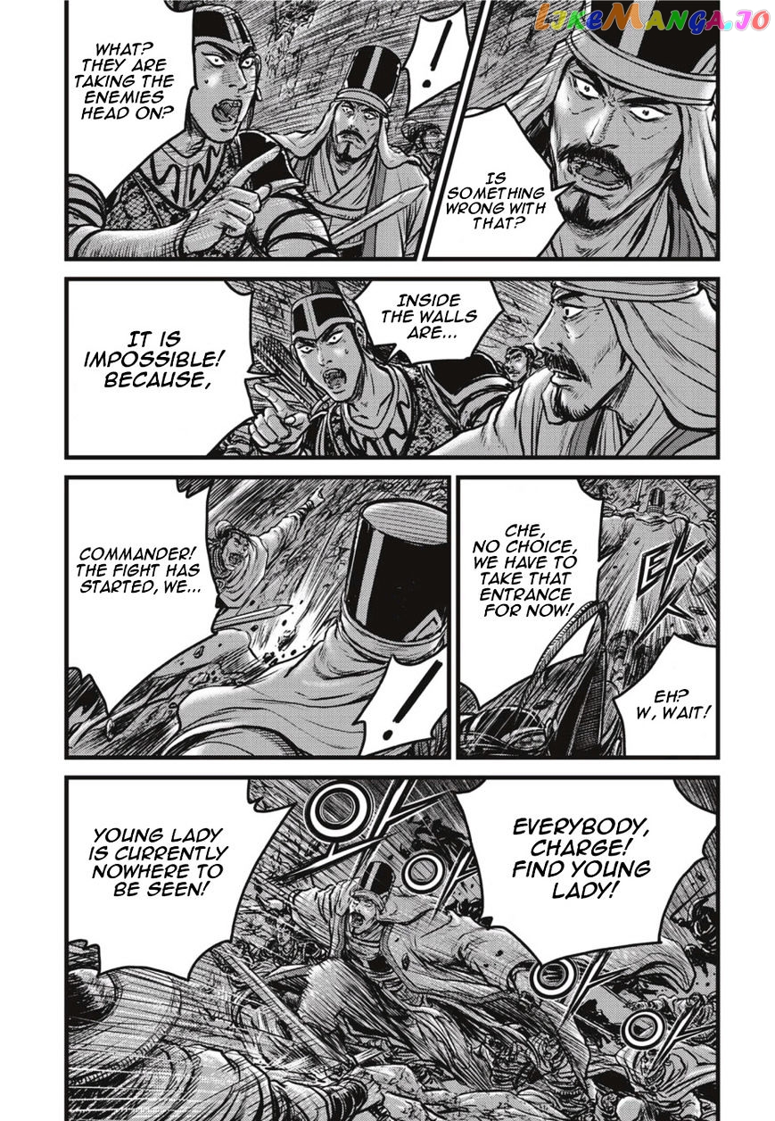 Ruler of the Land chapter 499 - page 5