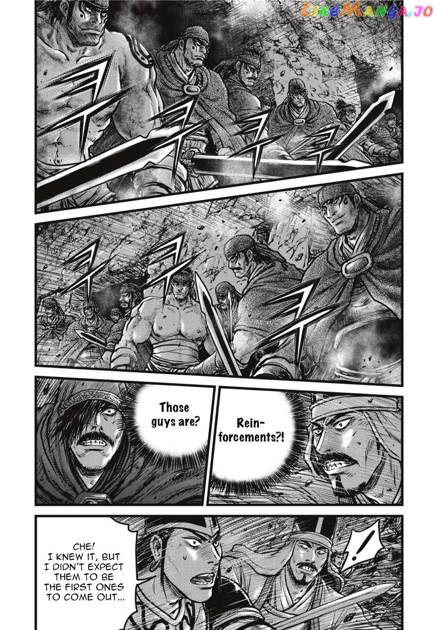 Ruler of the Land chapter 499 - page 8
