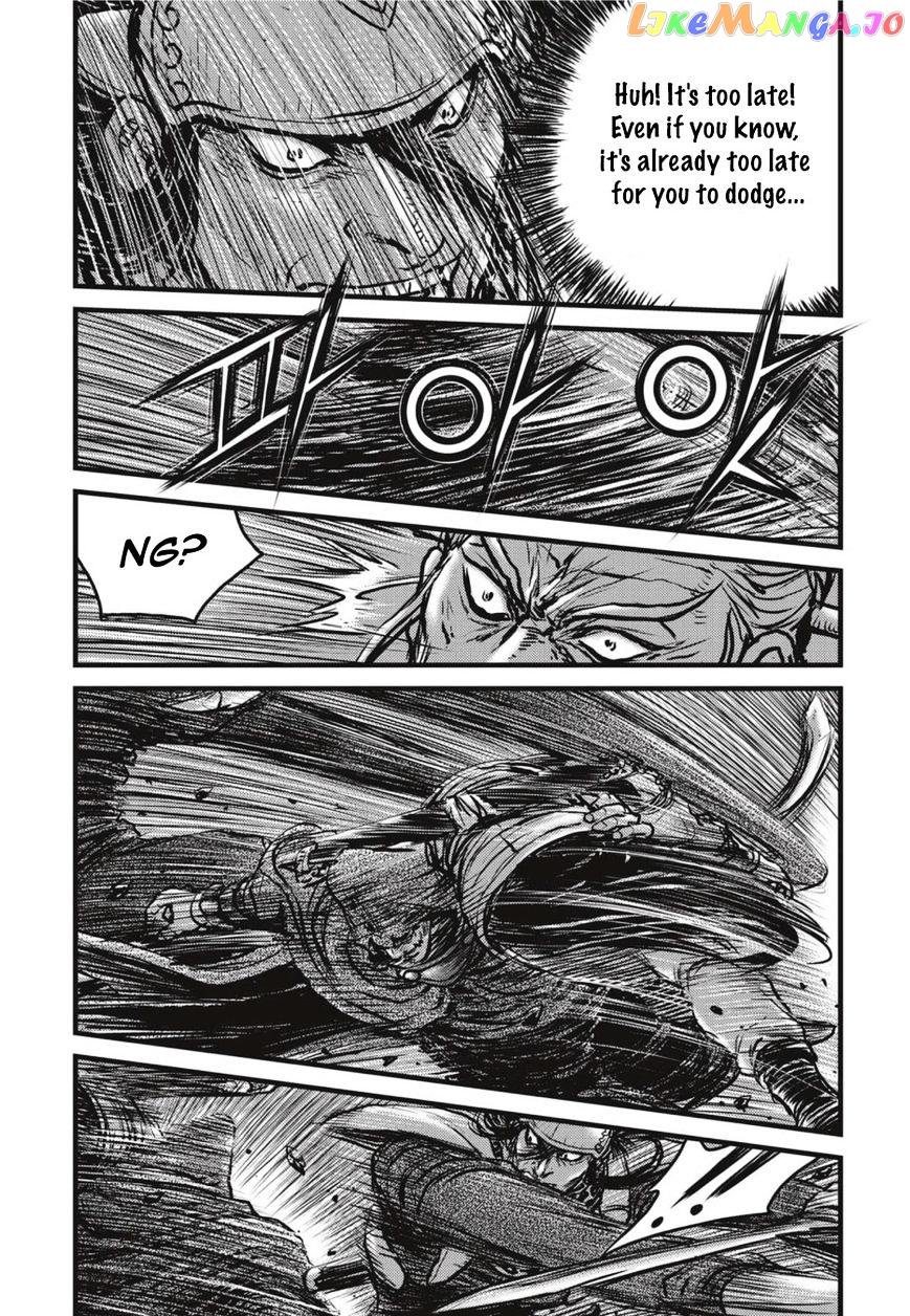 Ruler of the Land chapter 500 - page 17