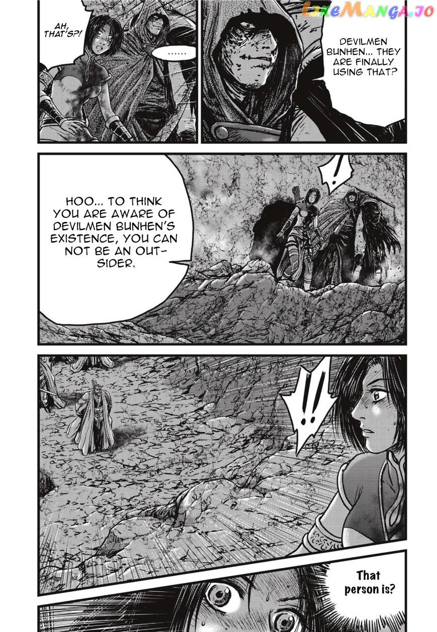 Ruler of the Land chapter 500 - page 4