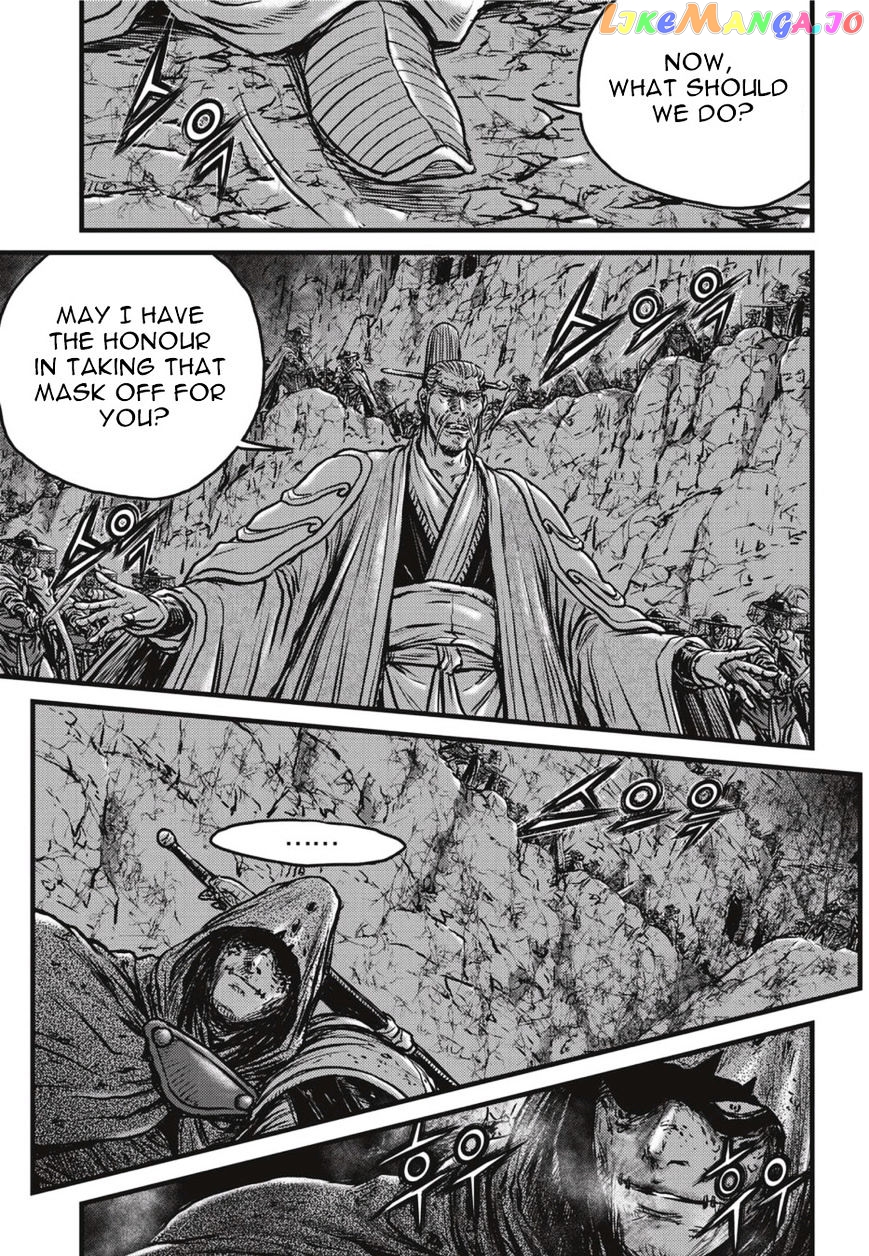 Ruler of the Land chapter 500 - page 7