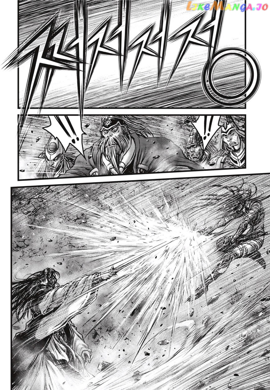 Ruler of the Land chapter 501 - page 19