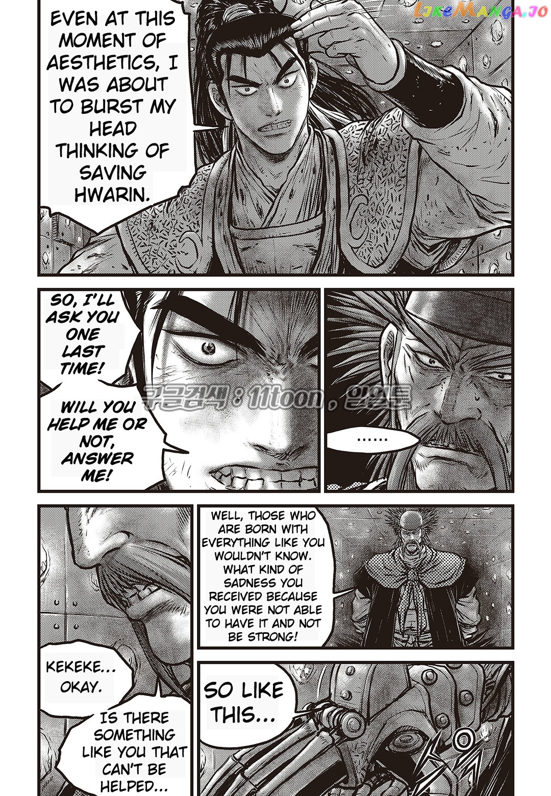 Ruler of the Land chapter 582 - page 12