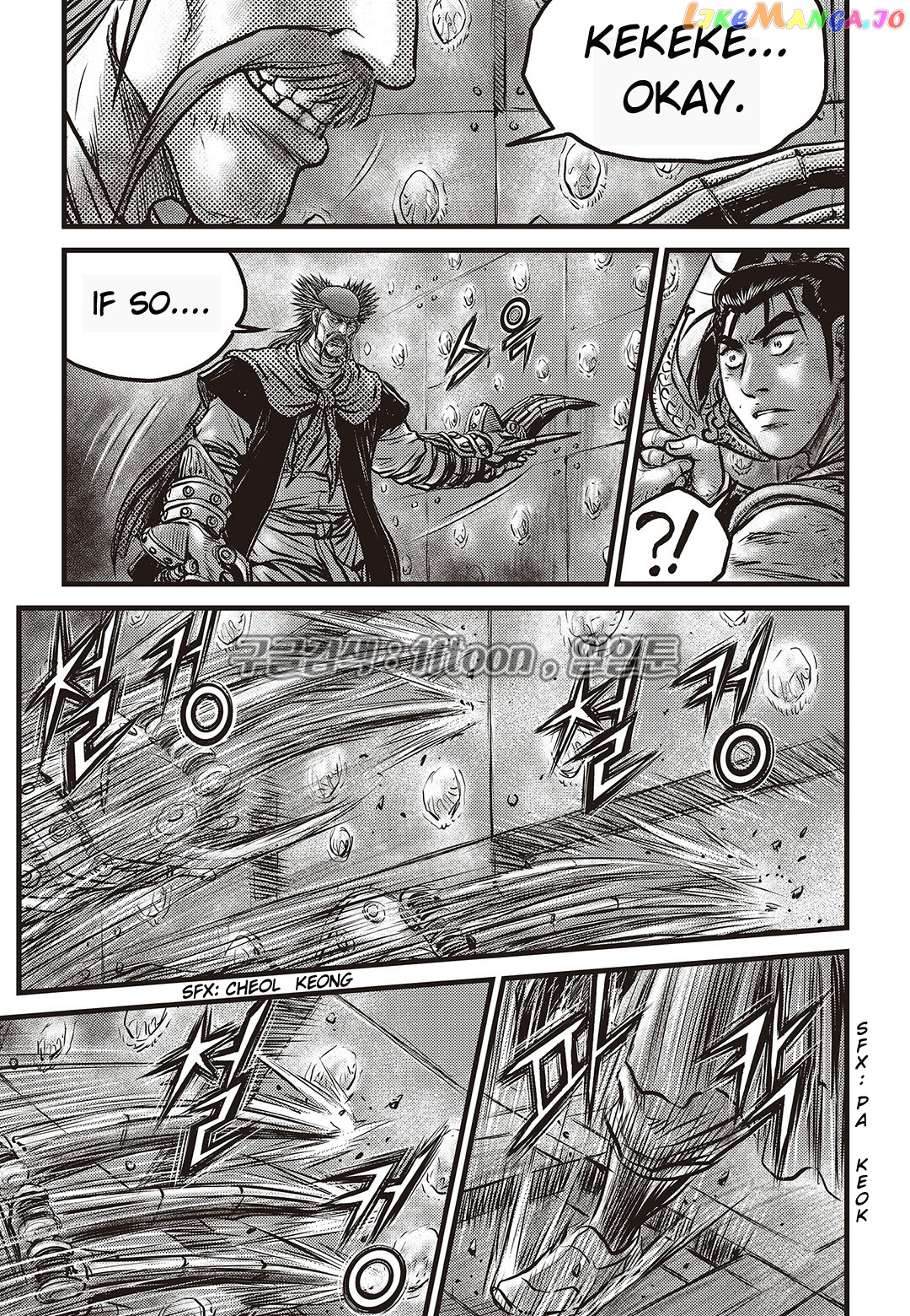 Ruler of the Land chapter 582 - page 16