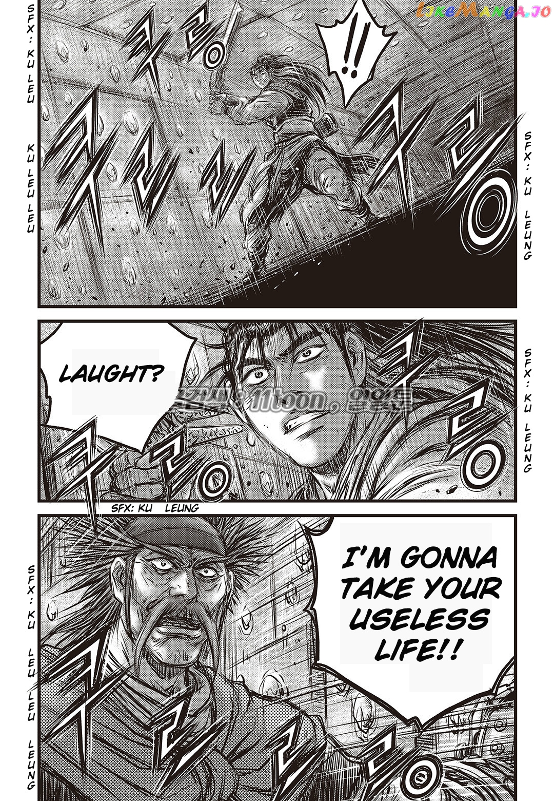 Ruler of the Land chapter 582 - page 17