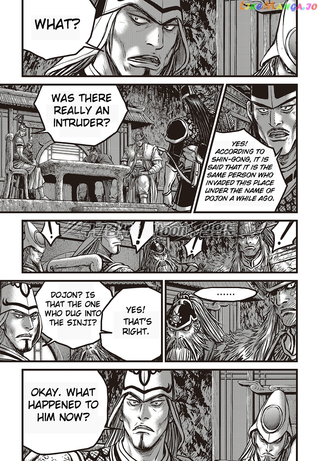 Ruler of the Land chapter 582 - page 18