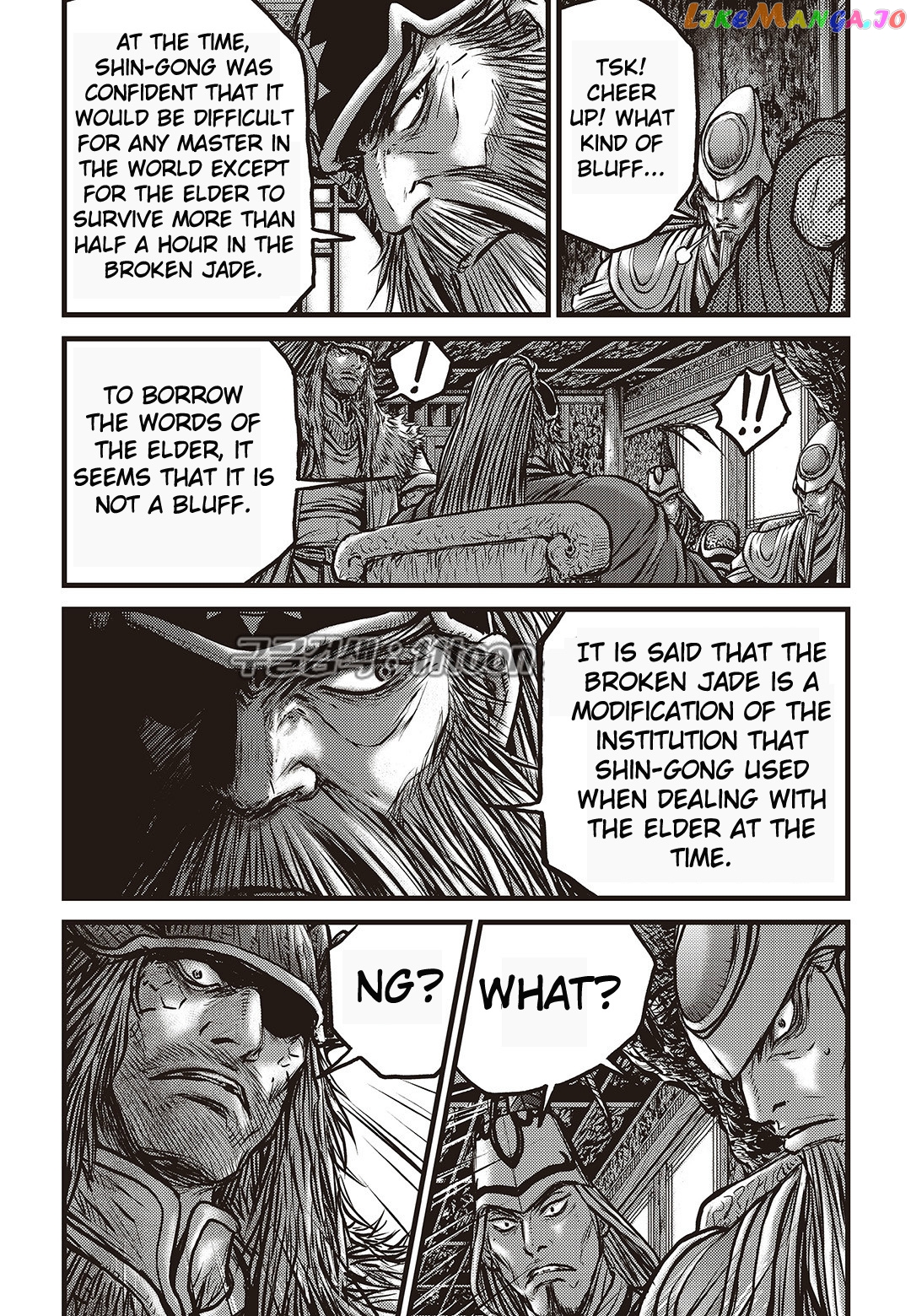 Ruler of the Land chapter 582 - page 21